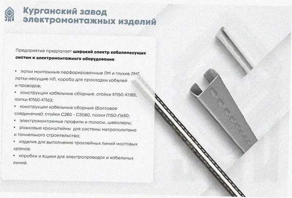 Лоток тройниковый глухой ОТГ 400х100 УХЛ1, оцинкованный лист S1,5 Курганский ЗЭМИ — фото 3