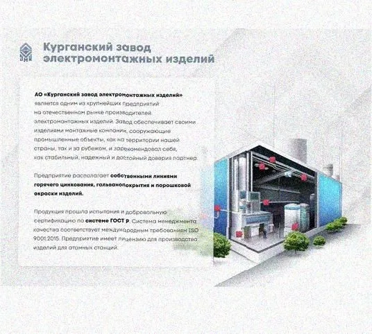 Лоток перфорированный КП 75х50-90 УТ1,5 для поворота трассы вверх на 90, оцинкованный лист S1,5 Курганский ЗЭМИ — фото 4
