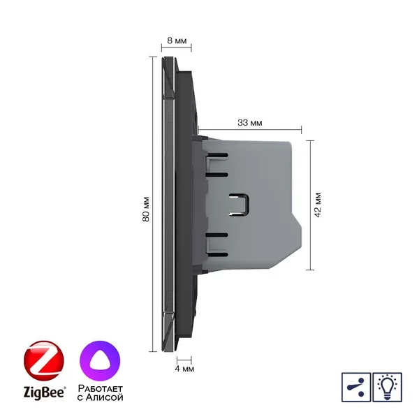 Двухклавишный проходной умный сенсорный диммер Livolo ZigBee, 1 пост, Черный VL-C702SD2Z-2BG — фото 3
