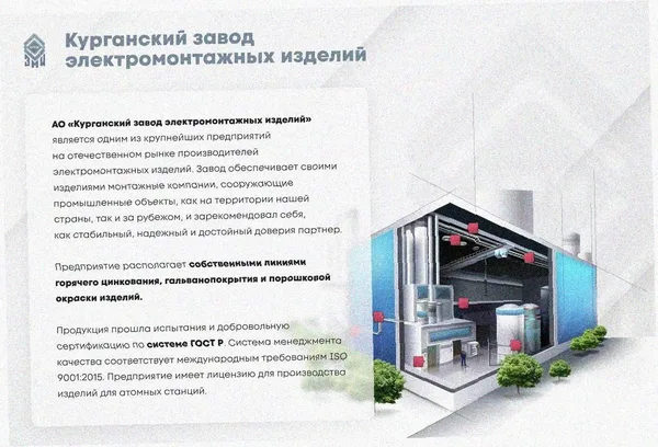 Лоток тройниковый глухой ОТГ 150х100 У3, окрашенный, S1,5 Курганский ЗЭМИ — фото 2