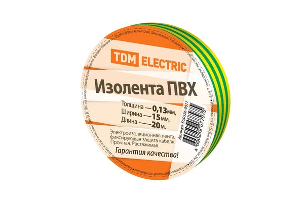 Изолента ПВХ 0,13*15мм Желто-Зеленая 20метров TDM — фото 2