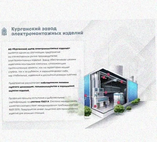 Лоток перфорированный КС 600х65-45 УТ1,5 для поворота трассы вниз на 45, оцинкованный лист S1,5 Курганский ЗЭМИ — фото 4