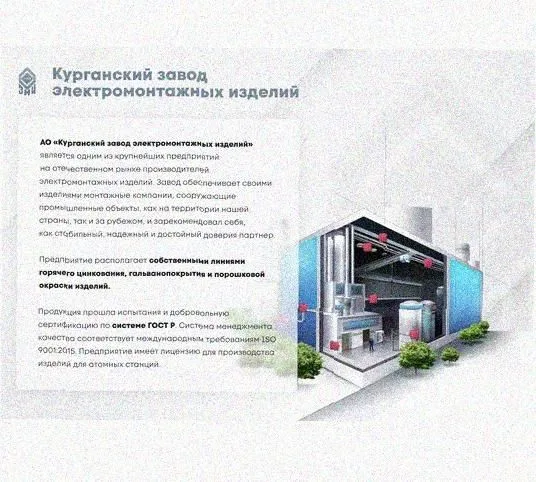 Лоток перфорированный КП 200х100-45 УТ1,5 для поворота трассы вверх на 45, оцинкованный лист S1,5 Курганский ЗЭМИ — фото 4