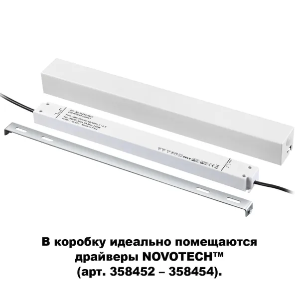 Коробка для драйвера арт 358452-358454 IP20 FLUM белый NOVOTECH — фото 2