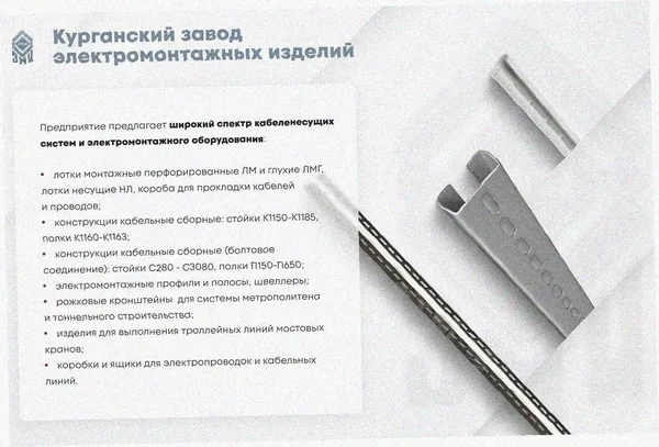 Соединитель-переходник замковый ПУгПЗ 50х80 УТ1,5 (правый), нержавеющая сталь, S0,8 Курганский ЗЭМИ — фото 4