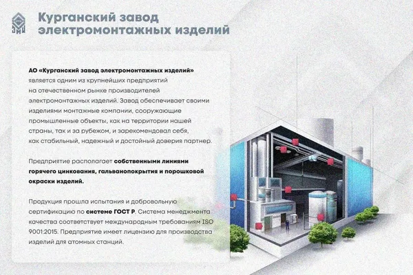 Лоток замковый глухой ЛМЗГ 300х200х2000 УТ1,5, горячее цинкование, S1,2 Курганский ЗЭМИ — фото 2