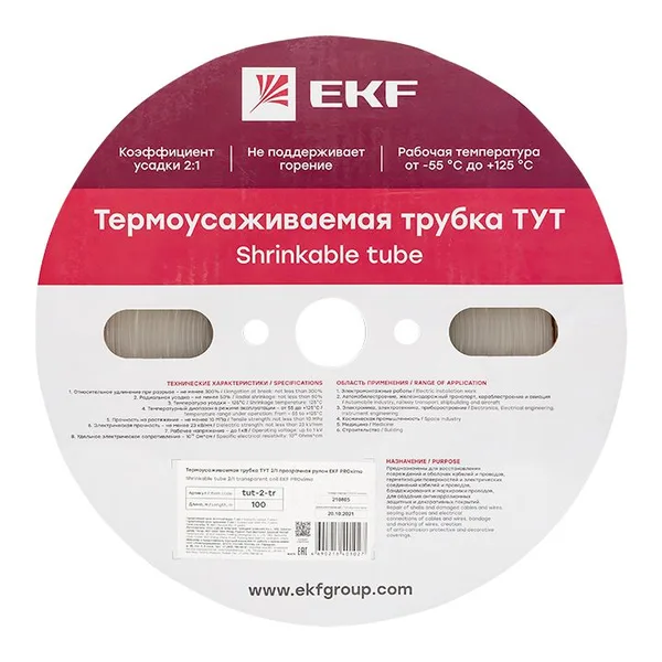 Термоусаживаемая трубка ТУТ 2/1 прозрачная рулон PROxima EKF — фото 2
