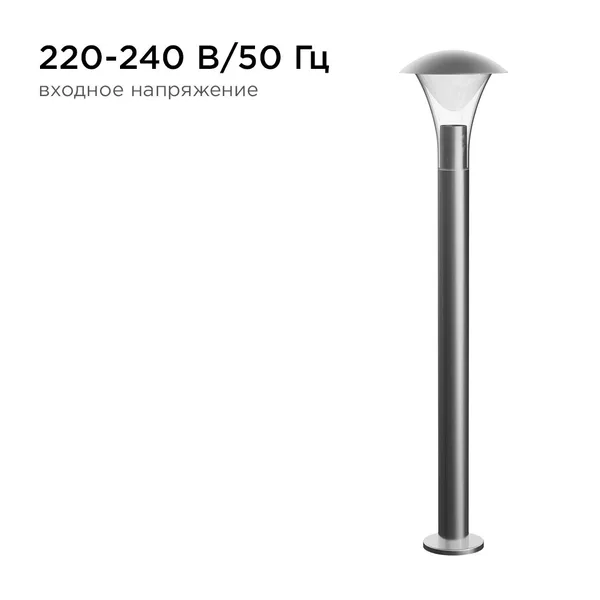 14-34 Светильник садово-парковый, напольный, 15W, IP44, E27, 180х180мм, H 800 мм APEYRON — фото 4