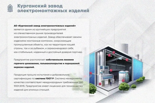 Лоток перфорированный ЛМ 100х80х3000 УТ1,5, оцинкованный лист, S0,7 Курганский ЗЭМИ — фото 2