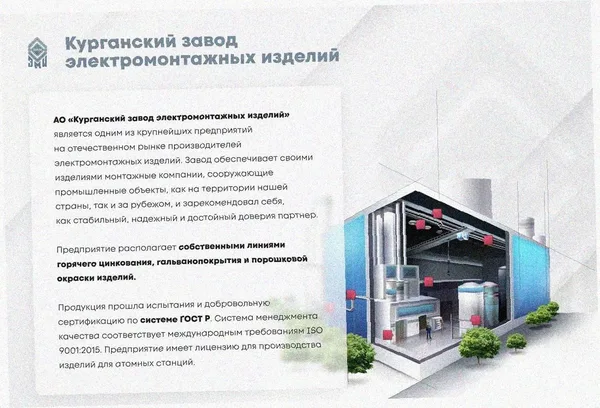 Лоток перфорированный ЛМ 100х80х2000 УТ1,5, оцинкованный лист S1,5 Курганский ЗЭМИ — фото 2