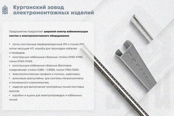 Крышка лотка замкового КЛСЗ 50х50-90 УТ1,5 для поворота трассы вниз на 90, оцинкованный лист, S0,8 Курганский ЗЭМИ — фото 3