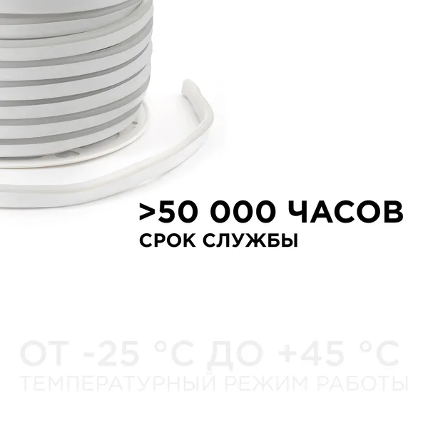 17-35 Светодиодный неон, мини, 220В, 5,5Вт/м , smd2835, 120д/м , IP65, 8*16мм, 50м, син. Apeyron — фото 4