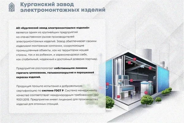 Лоток угловой глухой КГГ 150х80-90 УТ1,5 поворот на 90, оцинкованный лист, S1,5 Курганский ЗЭМИ — фото 2