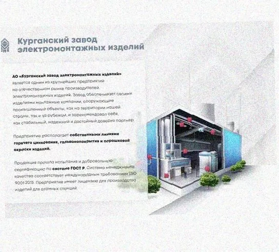 Лоток замковый перфорированный КСЗ 400х100-90 (Rп300) УХЛ1 для поворота трассы вниз на 90, радиус поворота трассы 300 мм, горячее цинкование, S1,5 Курганский ЗЭМИ — фото 4
