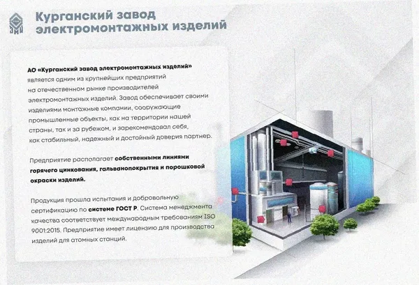 Лоток перфорированный ЛМ 500х100х3000 УТ1,5, оцинкованный лист S1,2 Курганский ЗЭМИ — фото 2