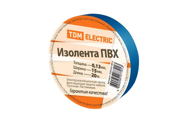 Изолента ПВХ 0,13*15мм Синяя 20метров TDM — фото 2