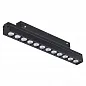 Трековый св-к для низков.шинопровода IP20 LED 4000K 12W 48V FLUM черн C NOVOTECH — фото 2