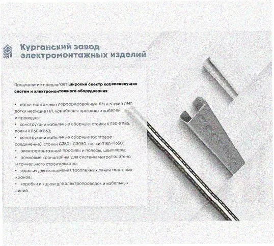 Стойка напольная (потолочная) СНП1720х4 УХЛ1,горячее цинкование, S4,0 Курганский ЗЭМИ — фото 3