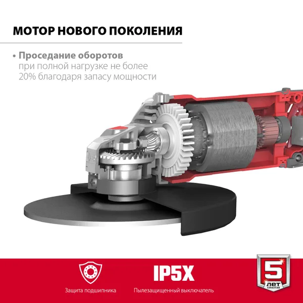 УШМ, УШМ-180-2005 п, 180 мм, 2000 Вт ЗУБР — фото 4