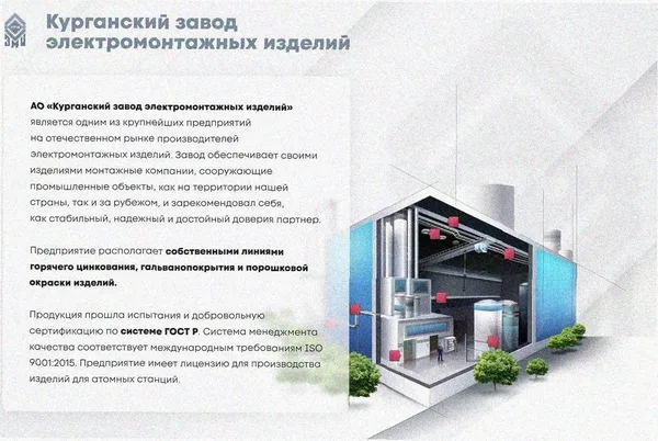 Лоток перфорированный ЛМ 100х65х2000 УТ1,5, горячее цинкование, S1,2 Курганский ЗЭМИ — фото 2