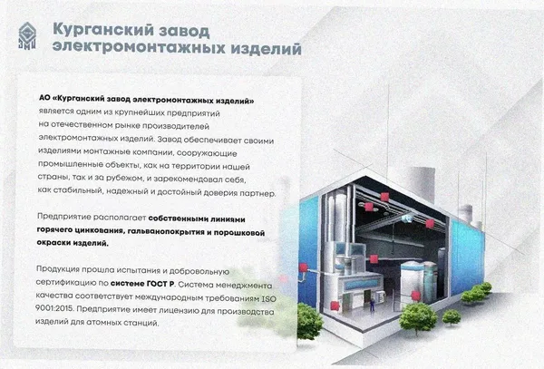 Лоток угловой перфорированный КГ 300х100-90 УТ1,5 поворот на 90, оцинкованный лист S1,5 Курганский ЗЭМИ — фото 2