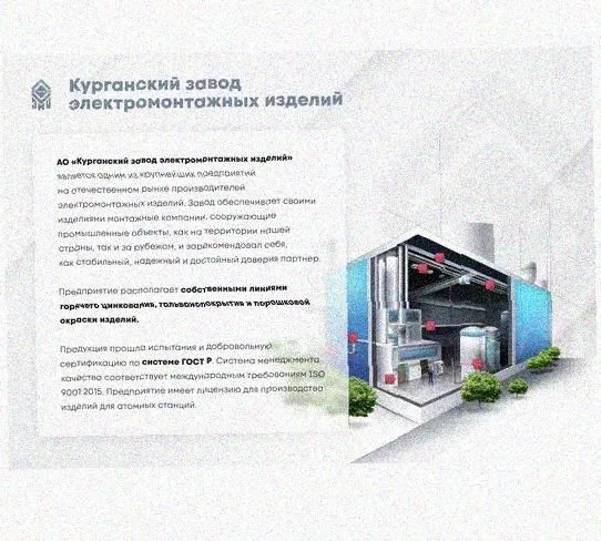 Лоток переходной замковый ЛПЗ 100х60-50х50 УХЛ1 горячее цинкование, S1,5 Курганский ЗЭМИ — фото 4