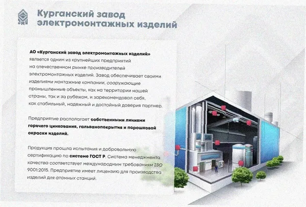 Лоток тройниковый замковый перфорированный ОТЗ 250х80 УТ1,5, горячее цинкование, S1,5 Курганский ЗЭМИ — фото 2