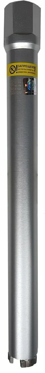 Коронка алмазная 42*450 Laser 1 1/4 UNC HD703 Hilberg — фото 3