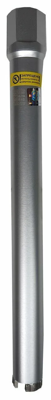 Коронка алмазная 42*450 Laser 1 1/4 UNC HD703 Hilberg — фото 2