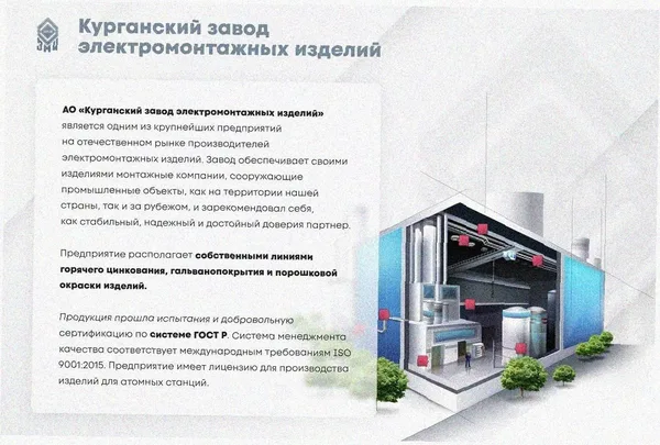 Лоток угловой перфорированный КГ 100х100-90 УХЛ1 поворот на 90, оцинкованный лист S1,5 Курганский ЗЭМИ — фото 2