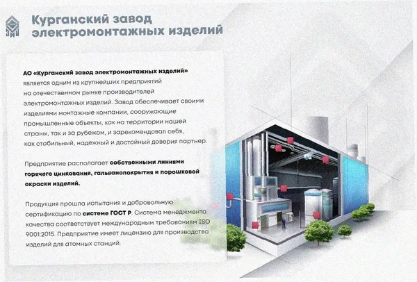 Лоток тройниковый перфорированный ОТ 100х100 УТ1,5, оцинкованный лист S1,5 Курганский ЗЭМИ — фото 2