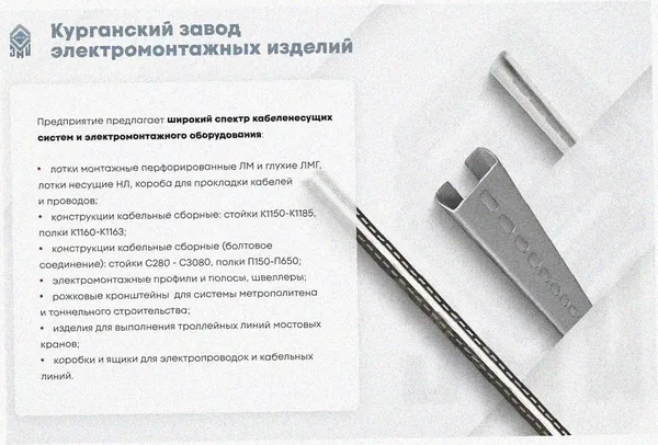 Лоток тройниковый замковый глухой ОТЗГ 100х100 УХЛ1, нержавеющая сталь, S1,0 Курганский ЗЭМИ — фото 3