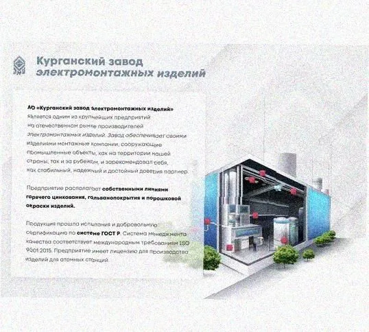 Лоток замковый перфорированный КСЗ 250х65-90 УТ1,5 для поворота трассы вниз на 90, горячее цинкование, S1,5 Курганский ЗЭМИ — фото 4