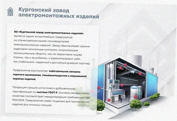 Лоток угловой перфорированный КГ 150х50-90 УХЛ1 поворот на 90, оцинкованный лист S0,8 Курганский ЗЭМИ — фото 2