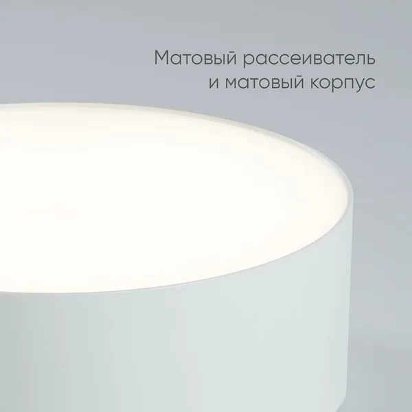 Светильник накладной со светодиодами 28W, 1960Lm, белый (4000К), AL200 “Simple matte” Feron — фото 4