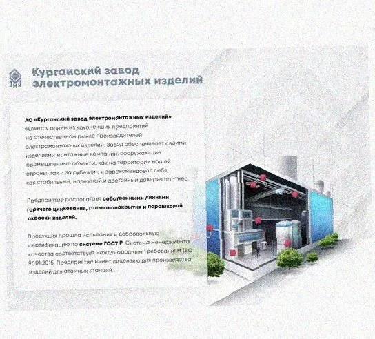 Соединитель стоек СС УТ1,5, оцинкованный лист, S2,0 Курганский ЗЭМИ — фото 3
