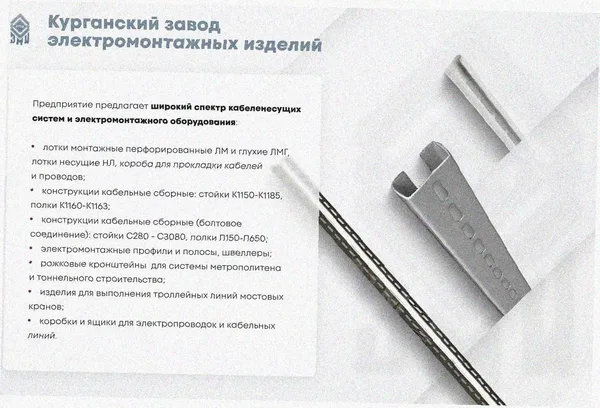 Лоток тройниковый глухой ОТГ 300х100 УХЛ1, оцинкованный лист S1,5 Курганский ЗЭМИ — фото 3