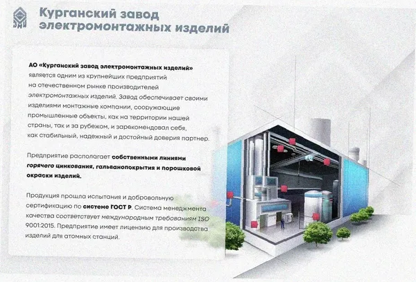 Лоток угловой глухой КГГ 400х65-90 УХЛ1 поворот на 90, оцинкованный лист S1,5 Курганский ЗЭМИ — фото 2