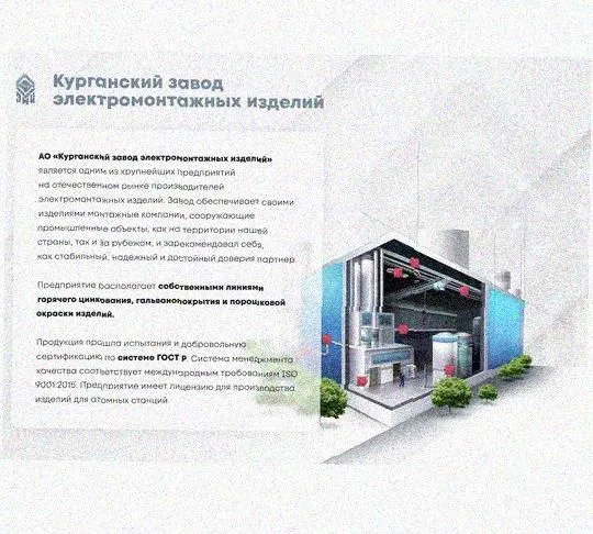 Лоток замковый перфорированный КСЗ 400х60-90 УХЛ1 для поворота трассы вниз на 90, горячее цинкование, S1,5 Курганский ЗЭМИ — фото 4