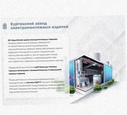 Лоток монтажный цельный глухой ЛМЦГ75х50х3000 УХЛ1, горячее цинкование, S1,0 Курганский ЗЭМИ — фото 4