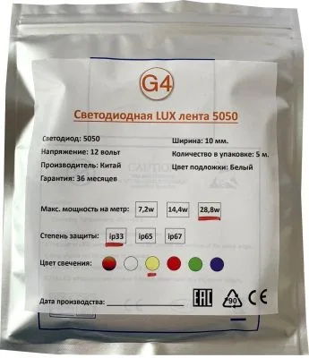 Лента св/д LUX 5050 12V 28,8W 4000К 120led на метр IP33 белый/нейтральный Giant4 — фото 7