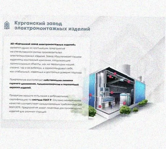Профиль зетовый перфорированный К239 УТ1,5 горячее цинкование, S3,0 Курганский ЗЭМИ — фото 4