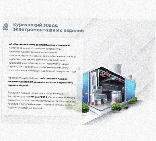 Лоток крестообразный перфорированный КМ 100х65 УТ1,5, оцинкованный лист S0,8 Курганский ЗЭМИ — фото 4
