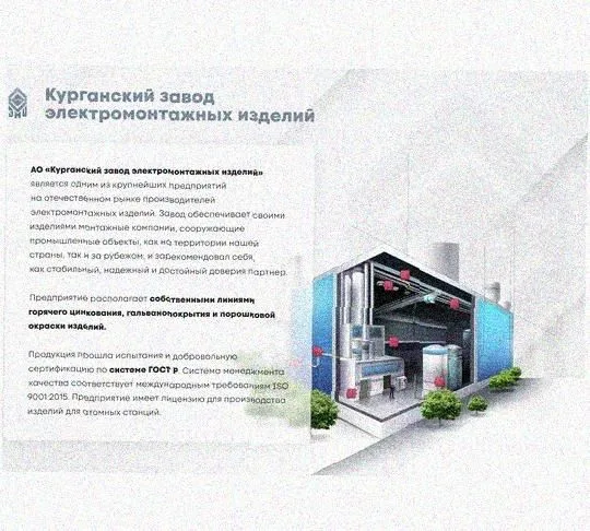 Лоток замковый перфорированный КСЗ 100х110-90 УХЛ1 для поворота трассы вниз на 90, горячее цинкование, S1,5 Курганский ЗЭМИ — фото 4