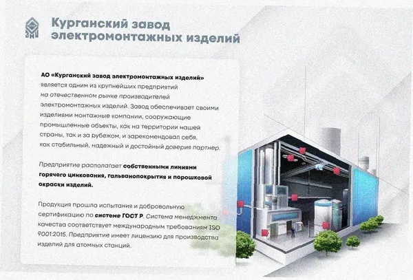 Соединитель-переходник замковый ПУгПЗ 50х80 УХЛ1 (правый), горячее цинкование, S1,5 Курганский ЗЭМИ — фото 3