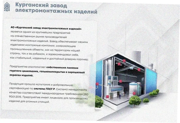 Лоток замковый глухой ЛМЗГ 50х50х3000 УТ1,5, оцинкованный лист, S1,2 Курганский ЗЭМИ — фото 2