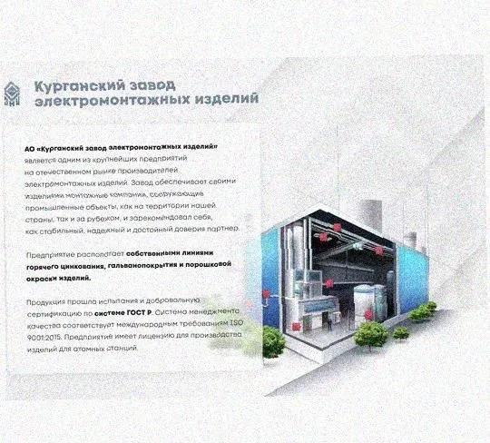 Лоток перфорированный КС 100х65-90 УХЛ1 для поворота трассы вниз на 90, оцинкованный лист S1,5 Курганский ЗЭМИ — фото 4