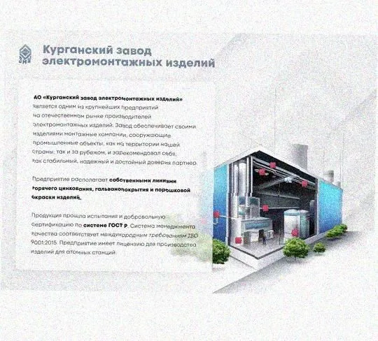 Соединитель переходной НЛ-СП УТ1,5, горячее цинкование, S1.5 Курганский ЗЭМИ — фото 3