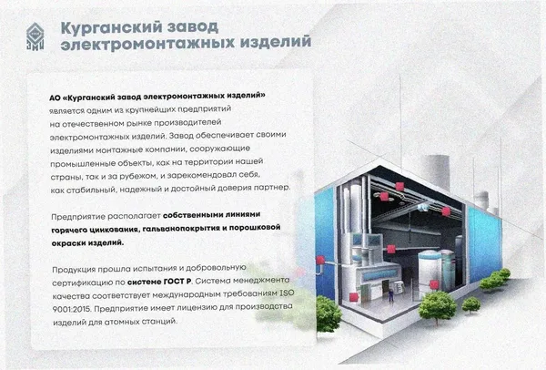 Лоток перфорированный ЛМ 250х100х2000 У3, окрашенный, S1,5 Курганский ЗЭМИ — фото 2
