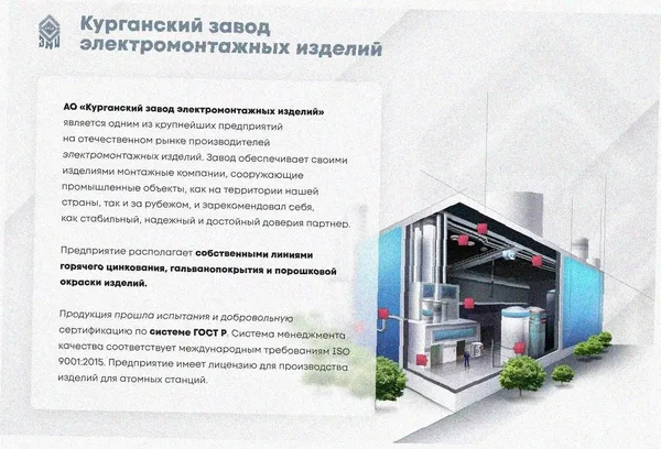 Лоток замковый перфорированный ЛМЗ 300х50х3000 УТ1,5, горячее цинкование, S1,2 Курганский ЗЭМИ — фото 2